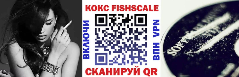 Как найти наркотики Холм APVP АМФЕТАМИН Кокаин Меф мяу мяу