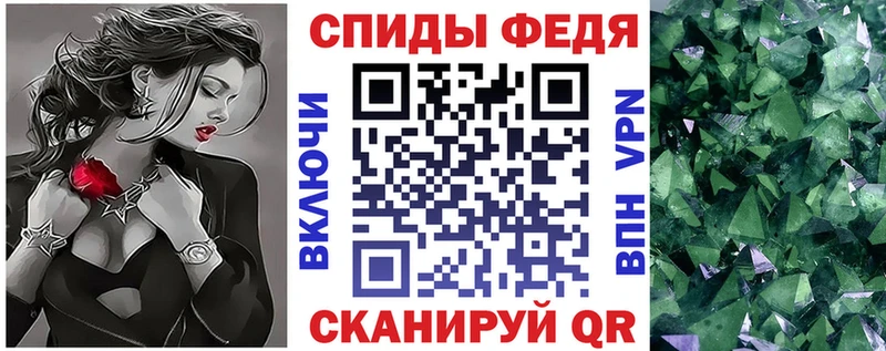 нарко площадка телеграм  купить   Холм  Amphetamine 97% 