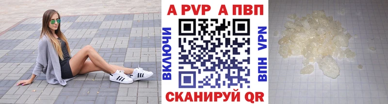 Alpha PVP Crystall  дарнет шоп  Холм 