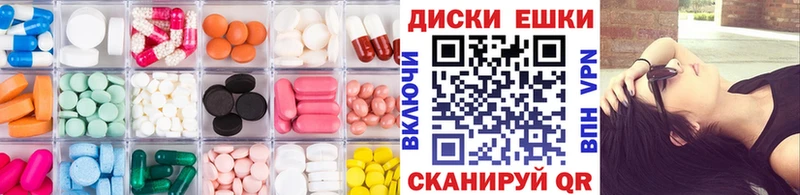 ЭКСТАЗИ 280 MDMA  Холм 