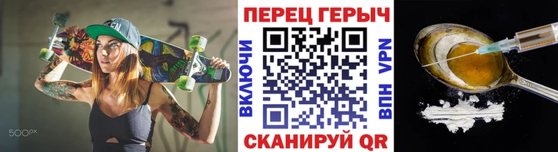 где купить наркотик  Холм  Героин герыч 