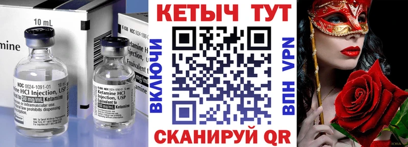 Кетамин VHQ  Холм 