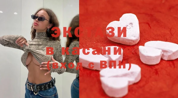 бутират Алексеевка