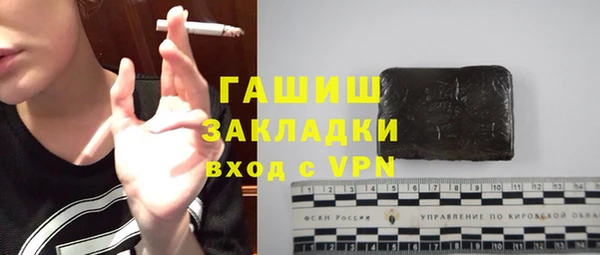 бутират Алексеевка