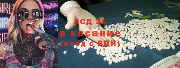 кокаин VHQ Алексин