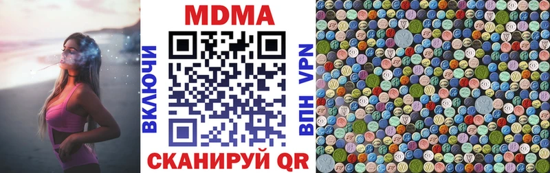 МДМА Molly ОМГ ОМГ как зайти Холм