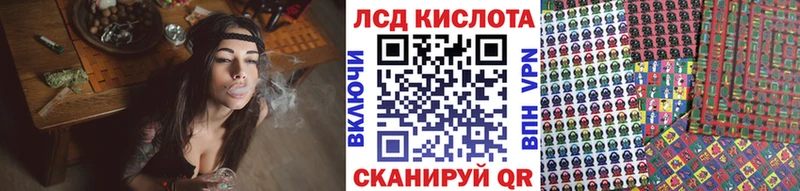 Марки 25I-NBOMe 1500мкг  наркошоп  Холм 