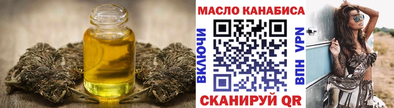 ТГК жижа  гидра ONION  Холм 